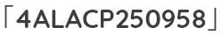 「4ALACP250958」