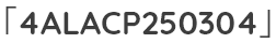 「4ALACP250304」
