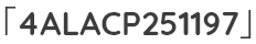 「4ALACP251197」