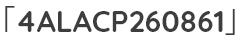 「4ALACP260861」