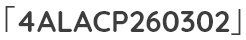 「4ALACP260302」