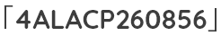 「4ALACP260856」
