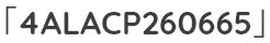 「4ALACP260665」