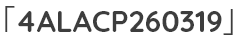 「4ALACP260319」