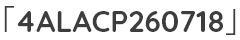 「4ALACP260718」