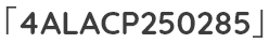 「4ALACP250285」