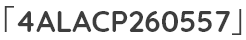 「4ALACP260557」