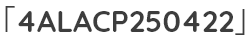 「4ALACP250422」