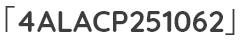「4ALACP251062」