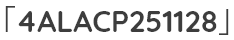 「4ALACP251128」
