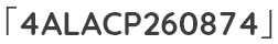 「4ALACP260874」