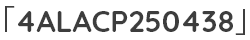 「4ALACP250438」