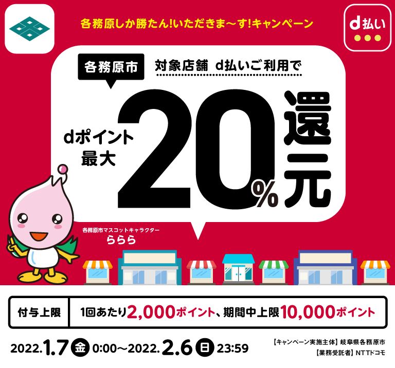 岐阜県各務原市KV