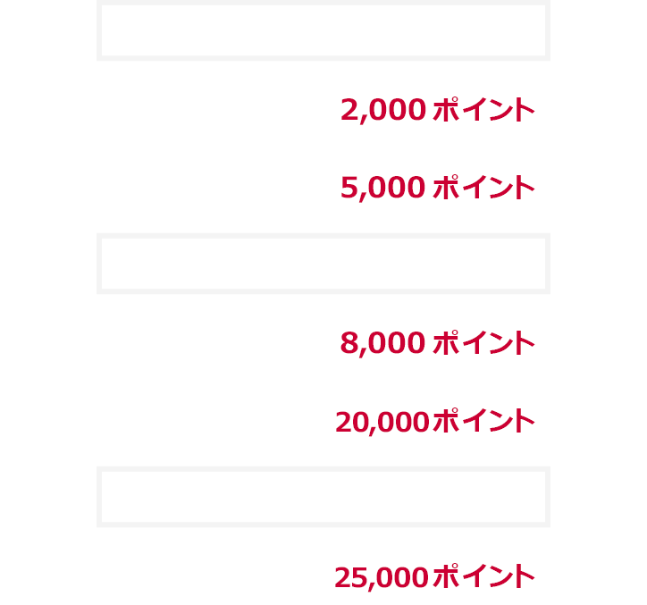 松山さん2分割支払　1/2 松山さん2分割支払 1/2 松山さん2分割支払 2/2 松山英樹