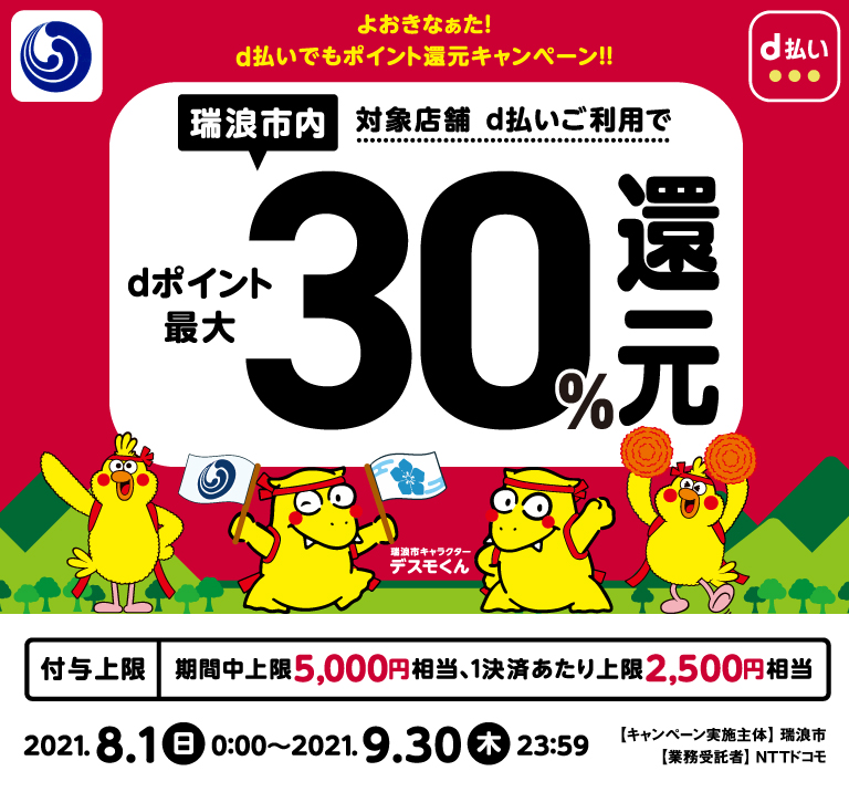 岐阜県瑞浪市KV