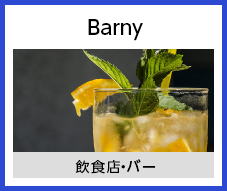 Barny