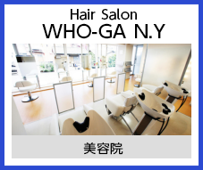 Hair Salon WHO-GA N.Y.