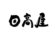 9月お買物ラリー D払い かんたん 便利なスマホ決済