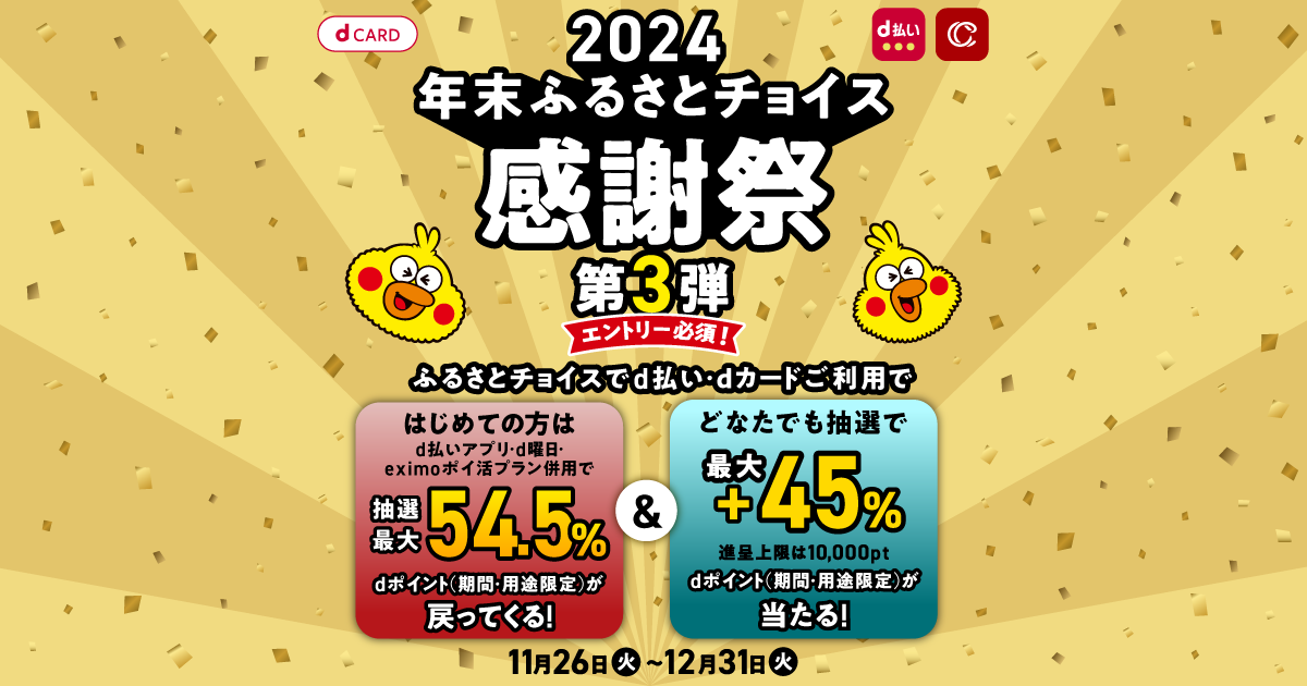 キャンペーン割WOW The Dlo1 US9 当日配送 パソコン工房＆ウエスタンデジタルコラボ企画その場で当たるスロット