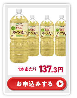 [2種計24個]森永製菓 ムーンライト クッキー生地 / チョコチップ クッキー生地 お申込みする
