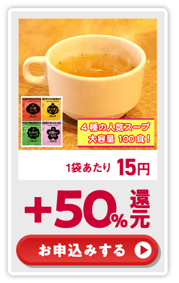 [50個]ポッカサッポロフード＆ビバレッジ すだち果汁100％ 70ml dポイント+50%還元！ お申込みする