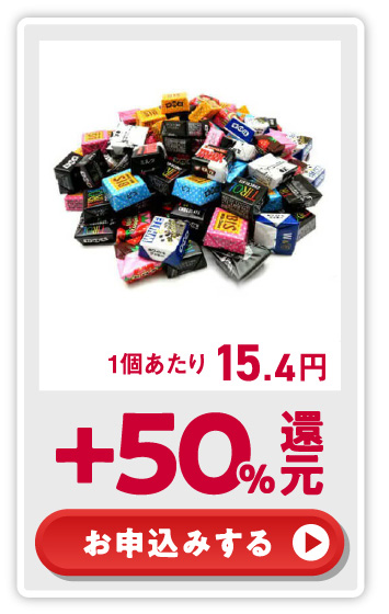 [24箱]森永乳業 ピノ バスクチーズケーキ 60ml(10ml×6粒) dポイント+50%還元！ お申込みする