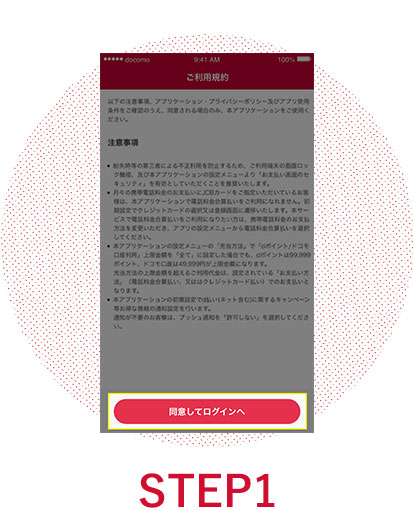 STEP1