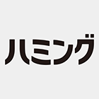 ハミング