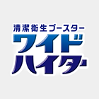 ワイドハイター