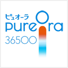 ピュオーラ36500