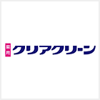クリアクリーン