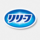 リリーフ
