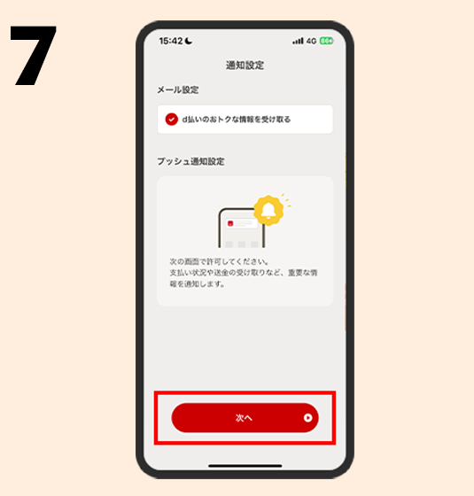 7
