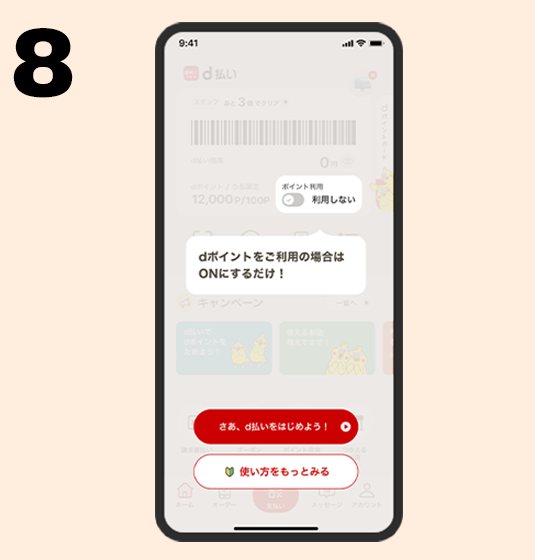 8