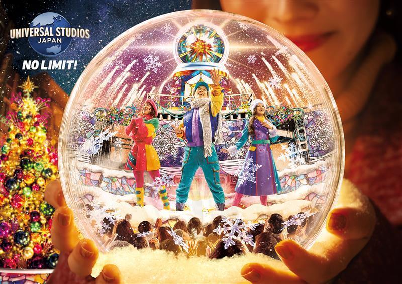 UNIVERSAL STUDIOS JAPAN NO LIMIT！