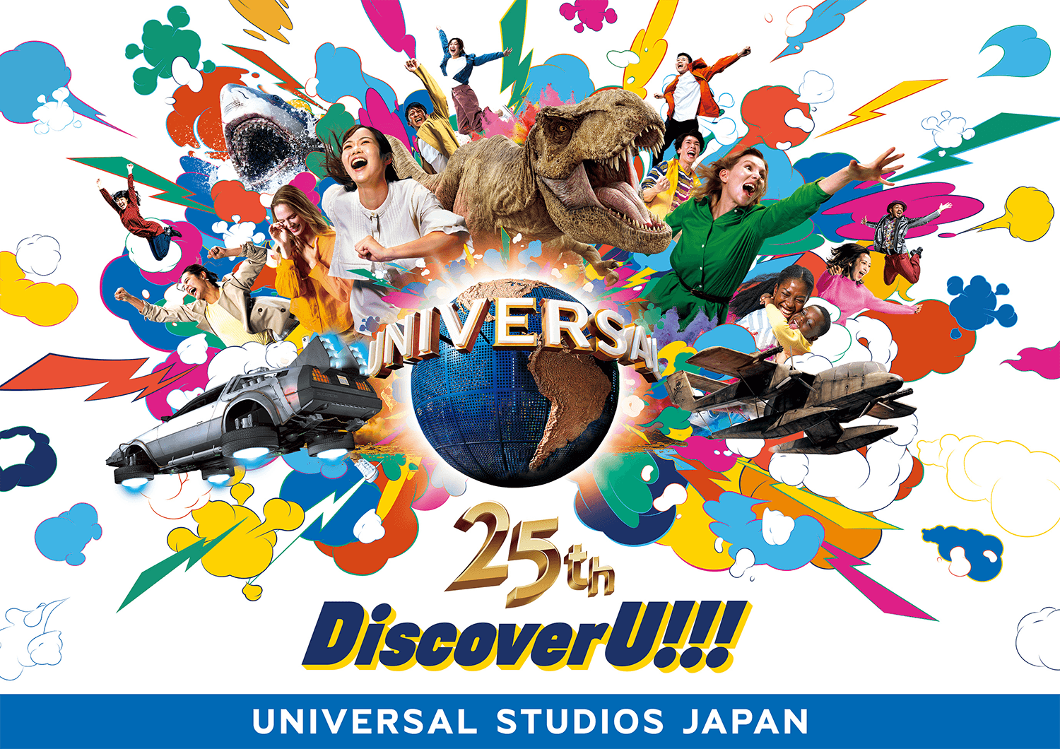 25th DiscoverU!!! UNIVERSAL STUDIOS JAPAN
