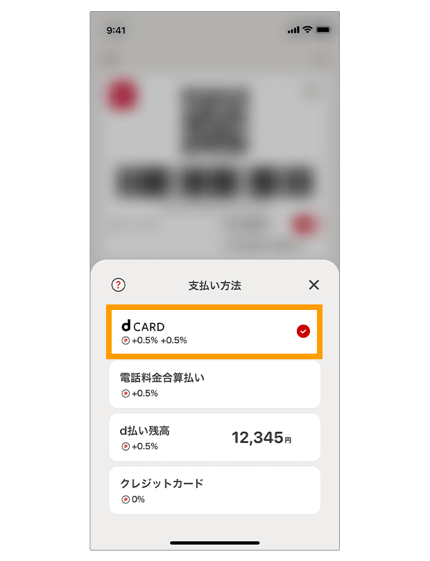 アプリ画面03