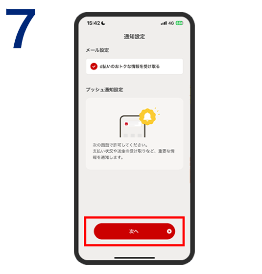 7