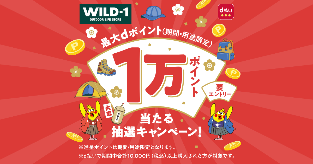 キャンペーン割WOW The Dlo1 US10 WOW リーニン Dlo1 門徒 US 10 WOW リーニン Dlo1 門徒 US 10 LI-NING