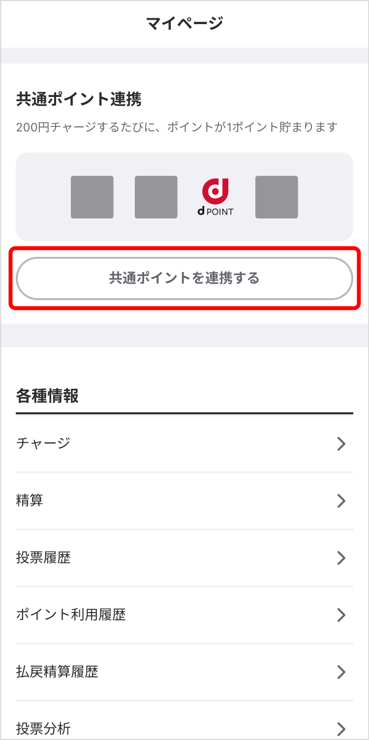 画面イメージ