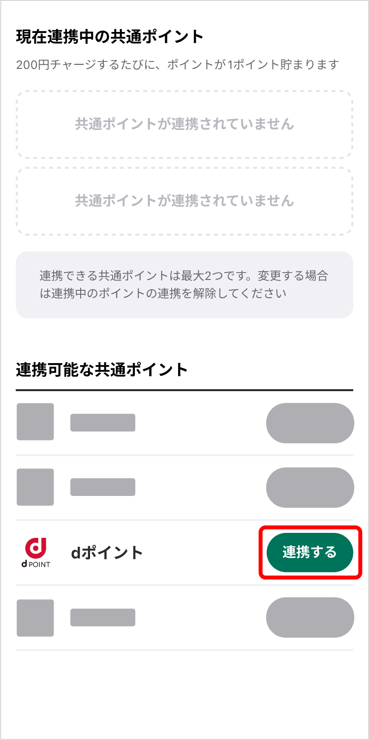 画面イメージ
