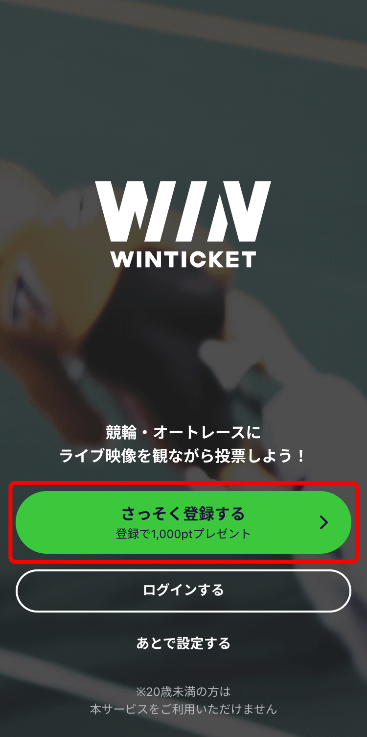 画面イメージ