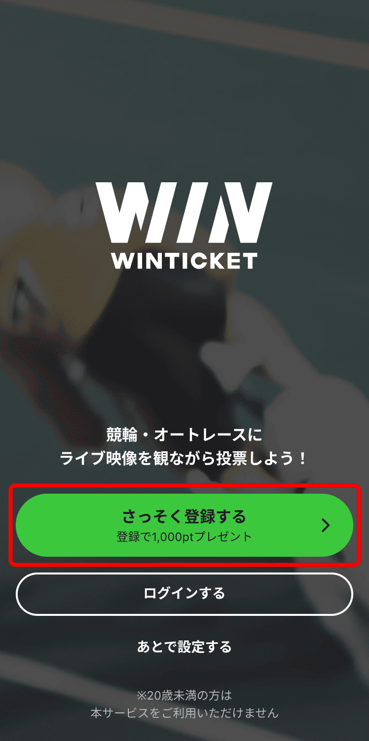 画面イメージ