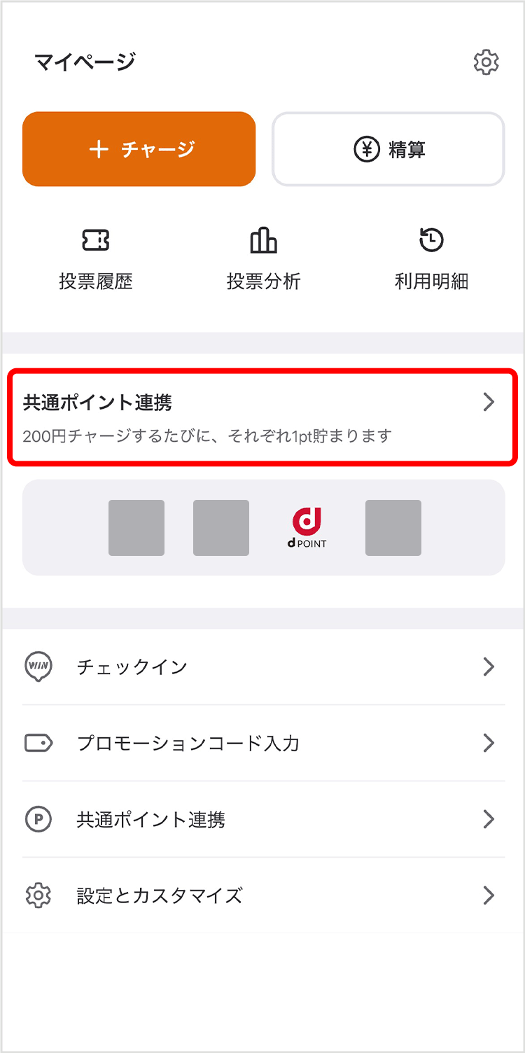 画面イメージ