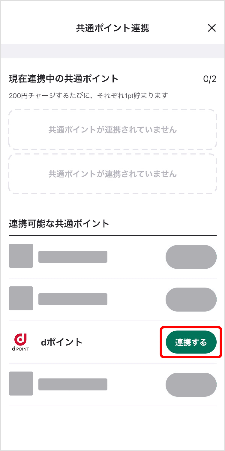 画面イメージ