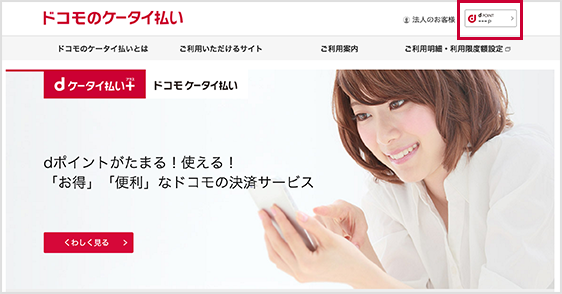 PC画面イメージ