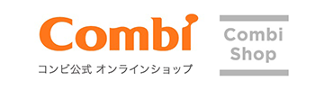 コンビ公式オンラインショップ「Combi Shop」