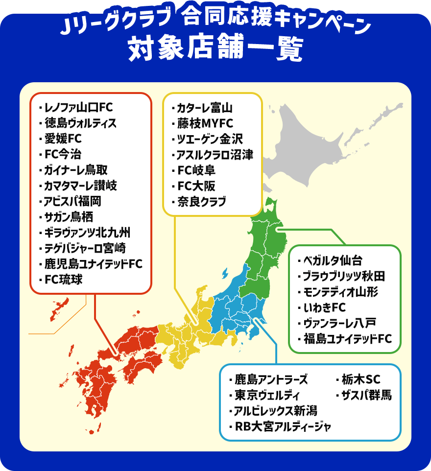 駅カード　新潟エリア セット/秋田 福島 横浜 新潟 新潟から横浜への行き方 駅カード 新潟 エリア / 秋田 福島 横浜