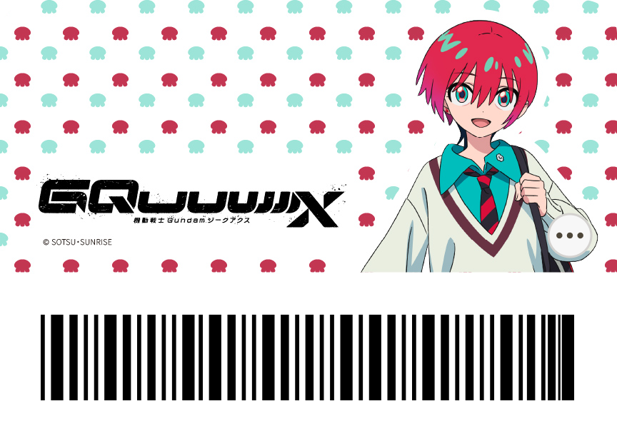 アマテ・ユズリハ(マチュ)