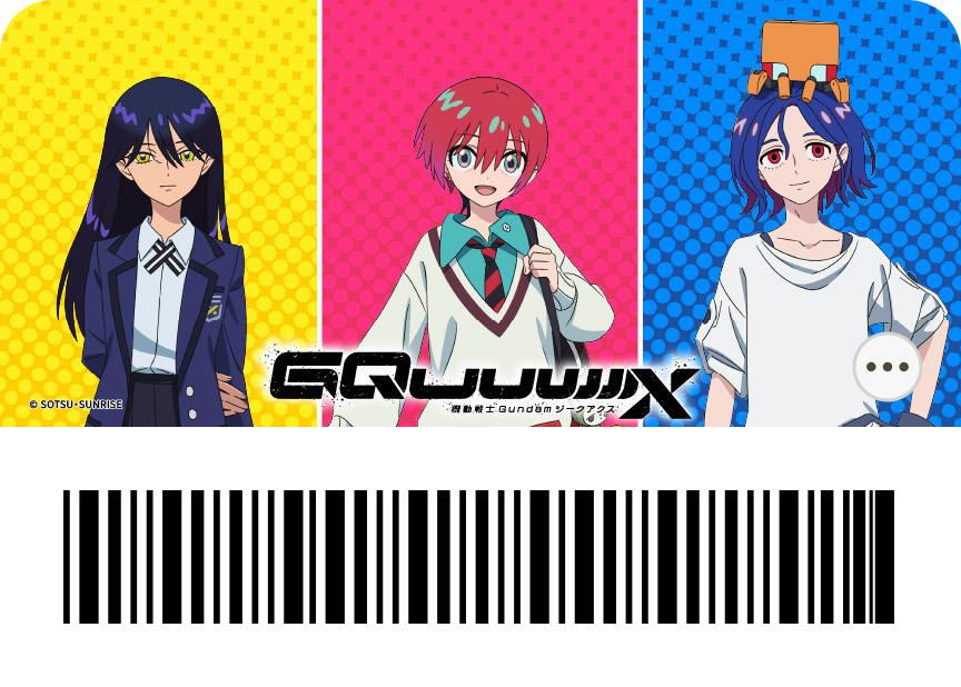 マチュ & ニャアン & シュウジ